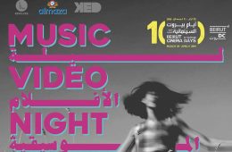 Ayam Beirut Al Cinema'iya - Music Video Night